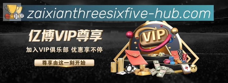 bet365在线体育荣誉